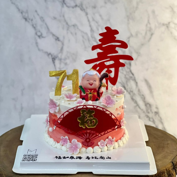 Longevity Shou Po Cake