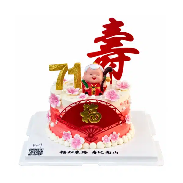 0219 Longevity shou po cake 600x600.png