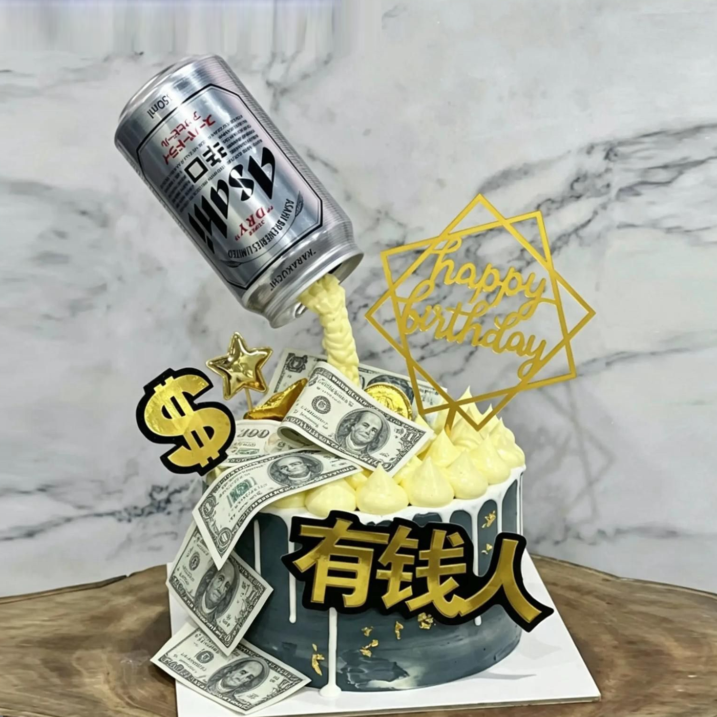 0237 Beer and Money Cake