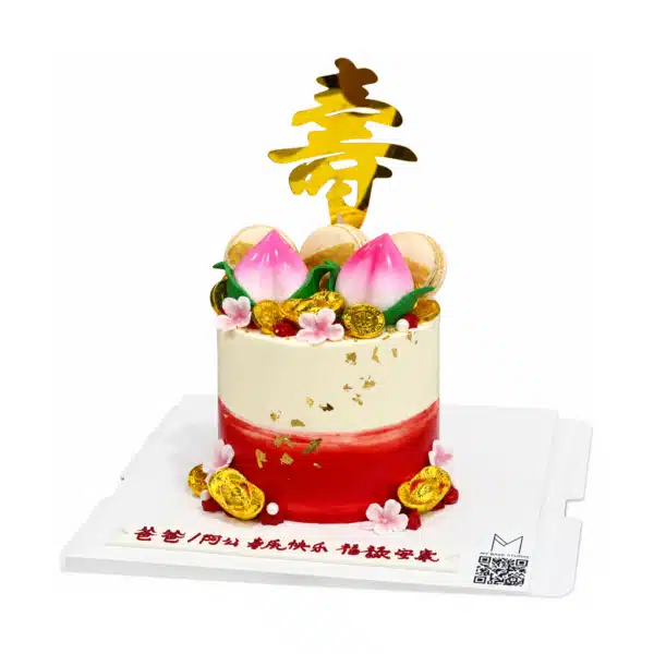 633 Macaron Peach Cake 1 600x600.png