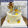 Longevity Money Cake