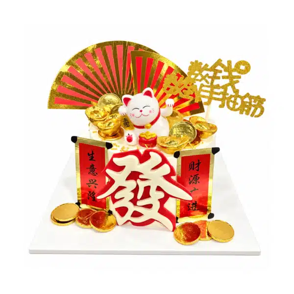 Prosperity Fortune Cat Cake img1 600x600