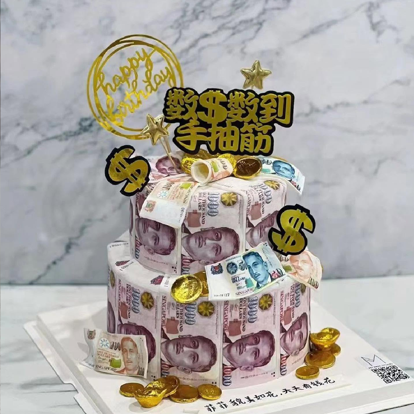0216 Money Money Cake