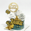 Lucky Money cake