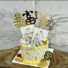 Lucky Money Cake
