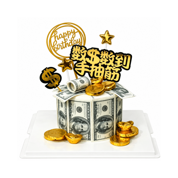money money cake 720x720