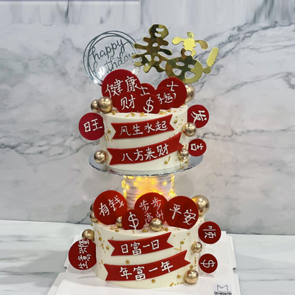 Tag Cake