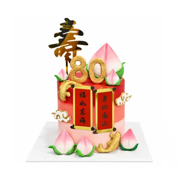 714longevityPeachesCake 600x600.png