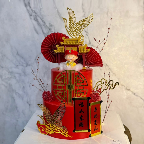 Grand Grandpa Cake