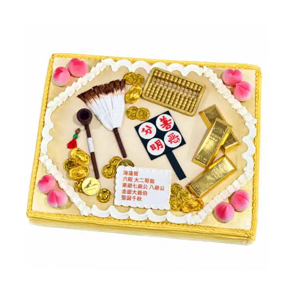 736God sCake02 1024x1024 600x600