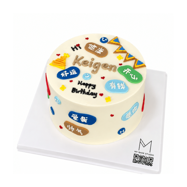 772KstylePartyCake grande 720x720