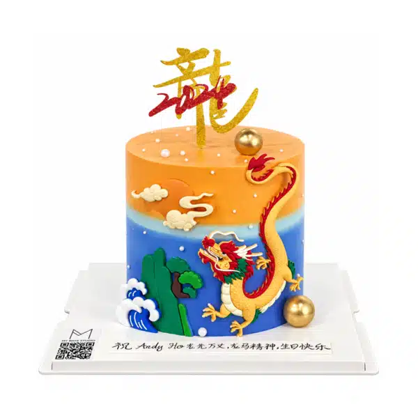 880RisingDragonCake 1024x1024 600x600