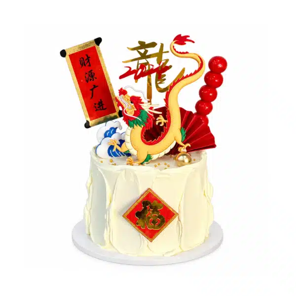 933DragonYearCake 1024x1024 600x600