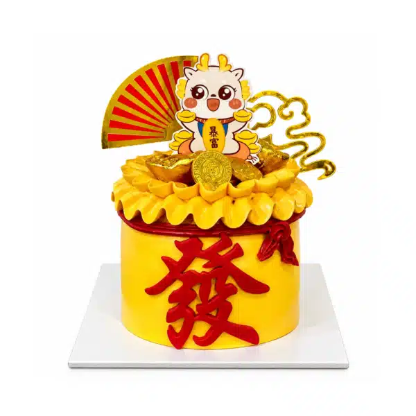947LuckyBabyDragonCake 1024x1024 600x600