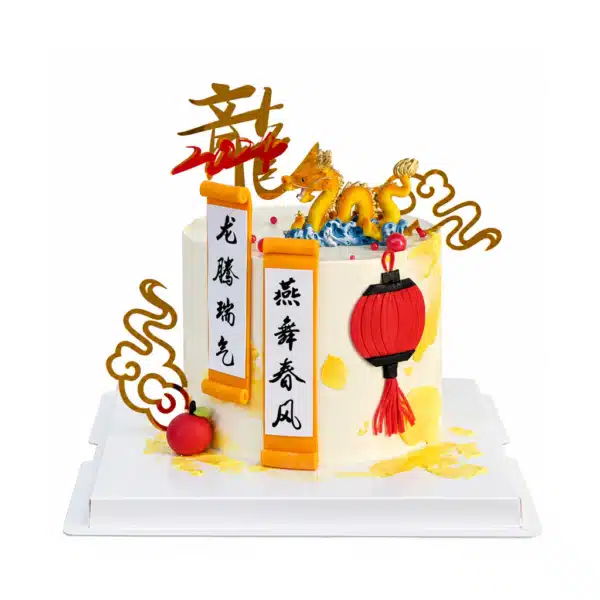 949DragonBlessingCake 1024x1024 600x600