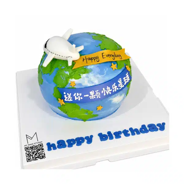966AroundtheworldCake 1024x1024 600x600