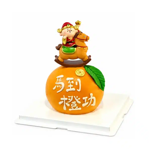 0046 New Year Fortune Orange Cake 600x600.png