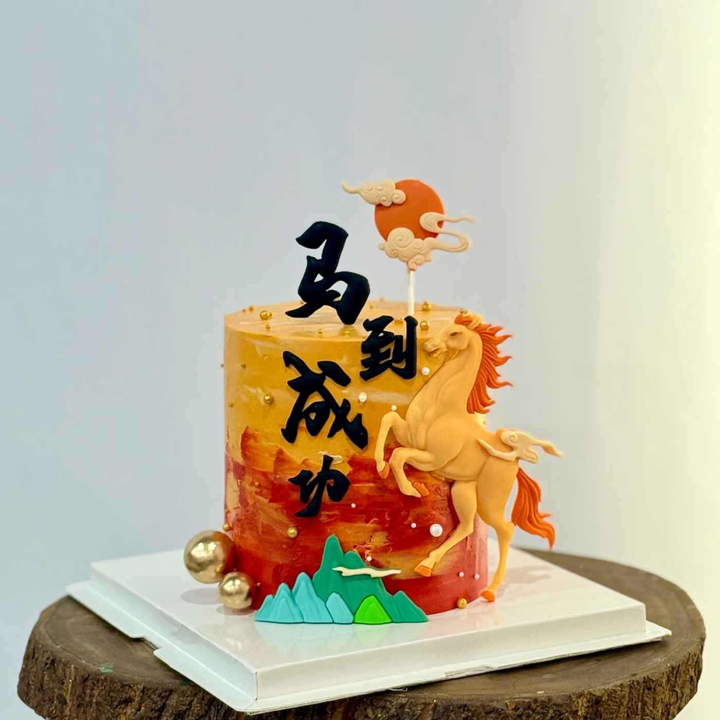 马到成功 Chinese New Year Cake
