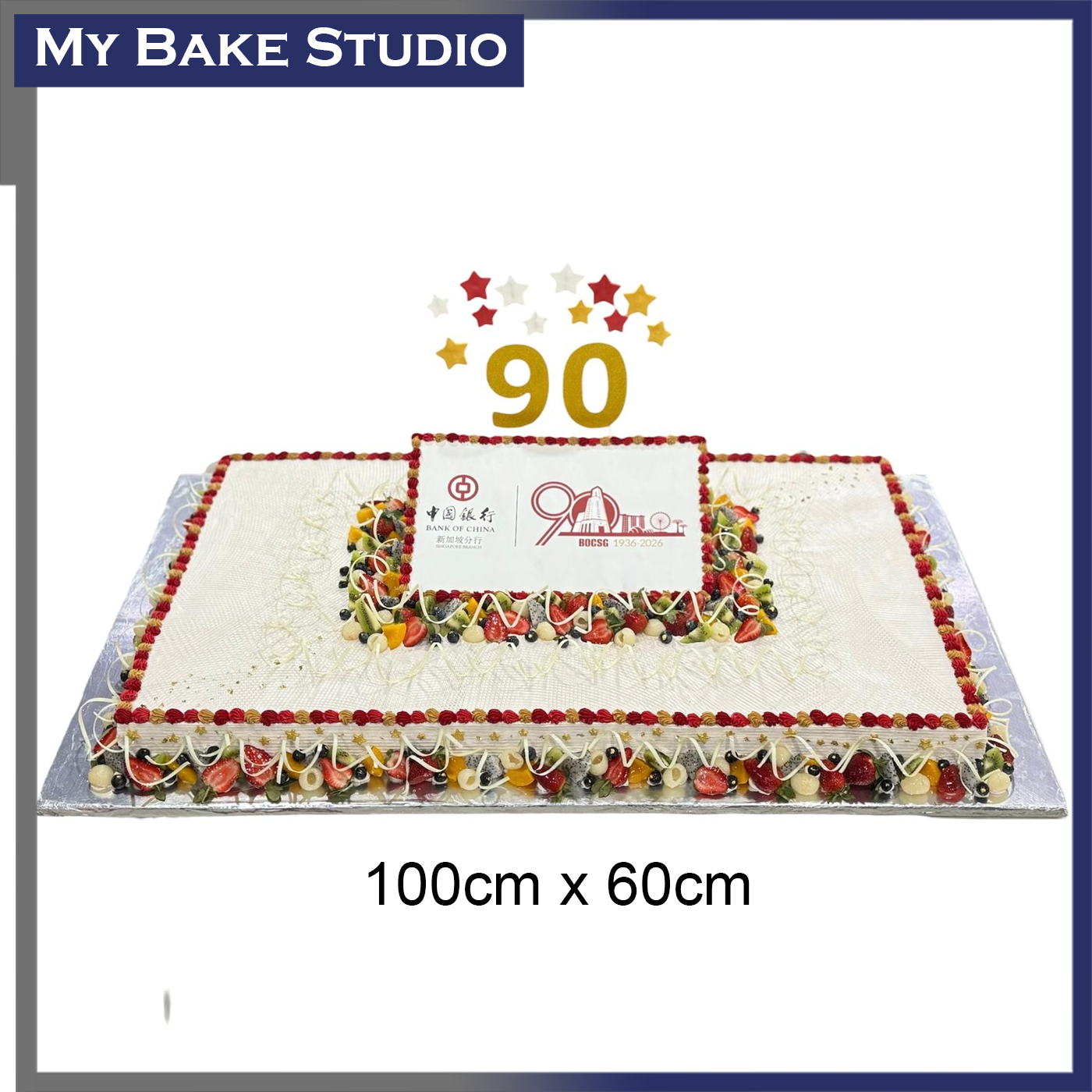 1398 1 meter corporate cake